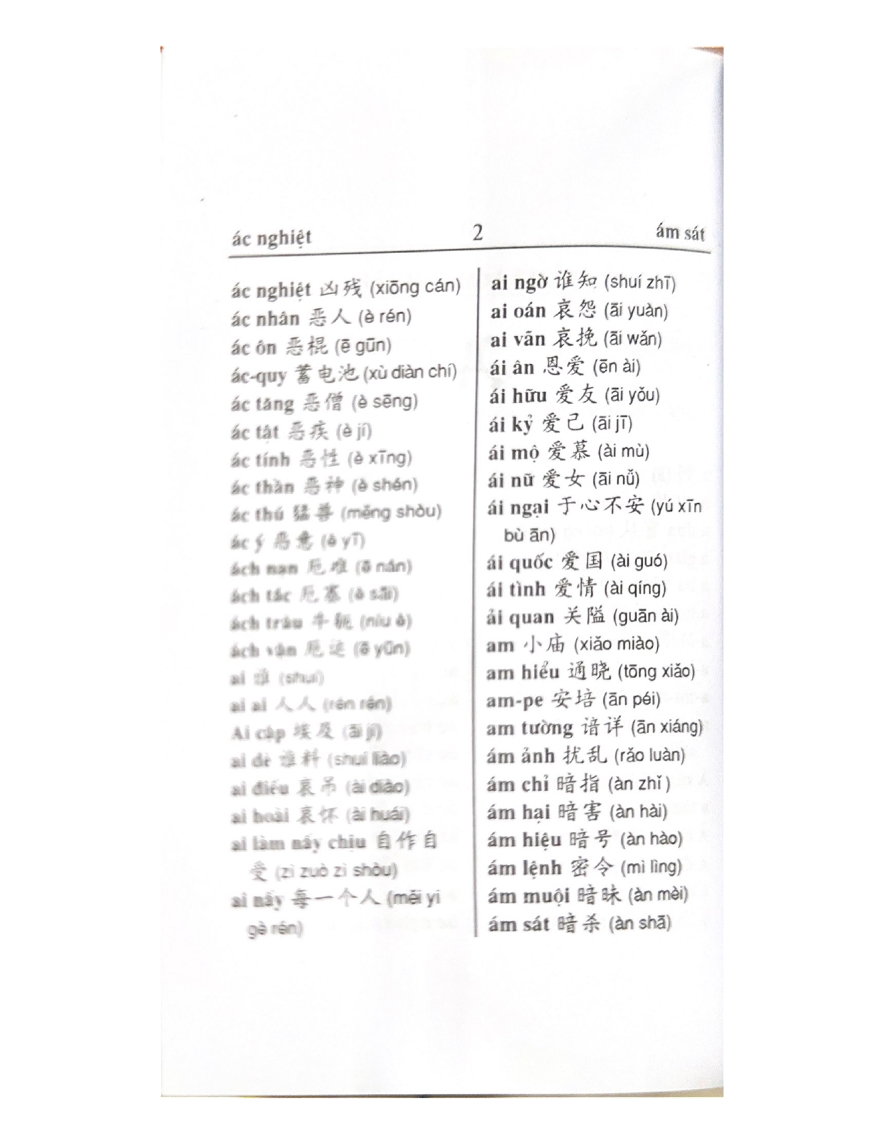 Từ Điển Việt - Hoa - Vanlangbooks - Tái Bản