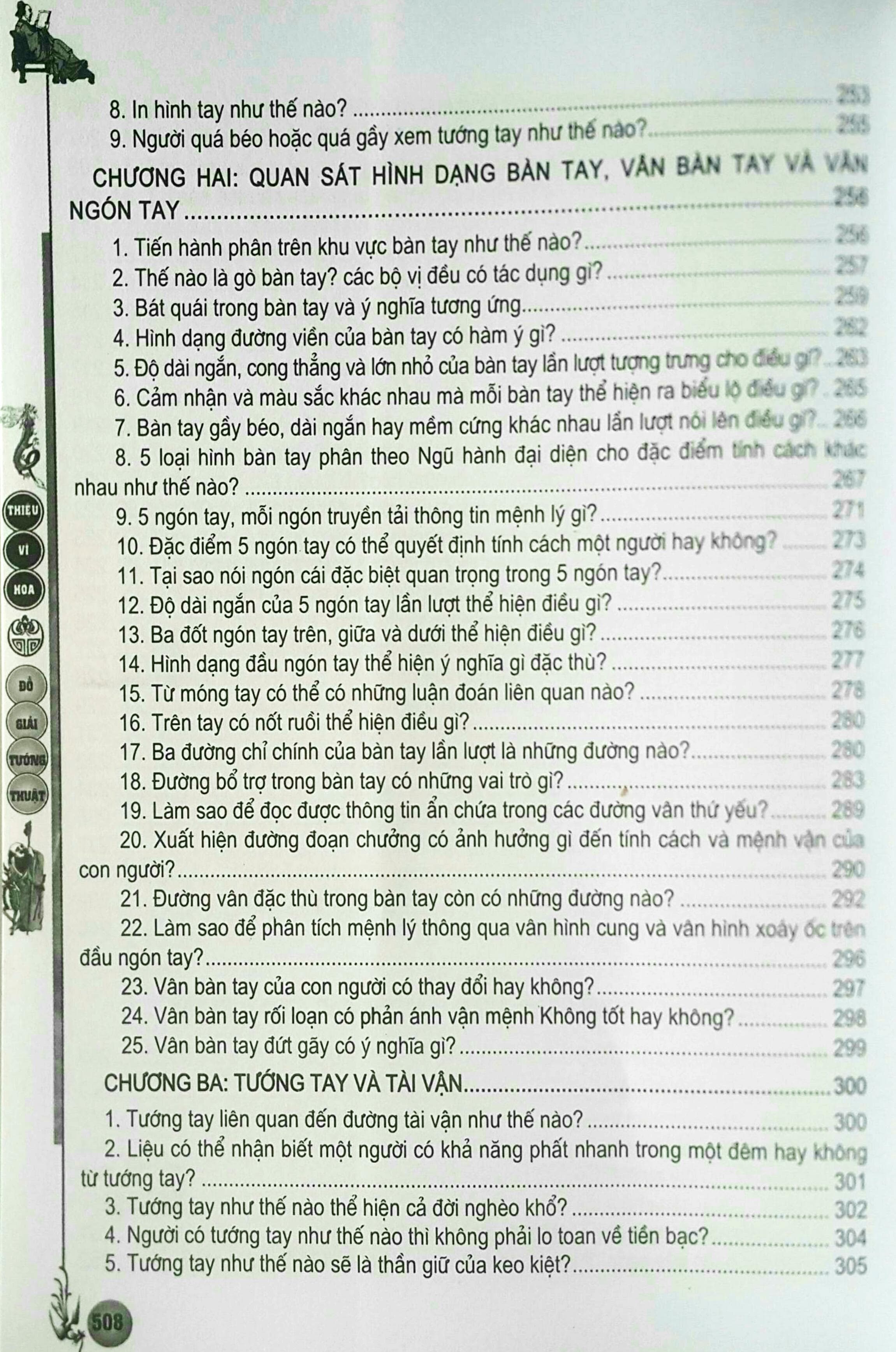 Đồ Giải Tướng Thuật (Thiệu Vĩ Hoa)