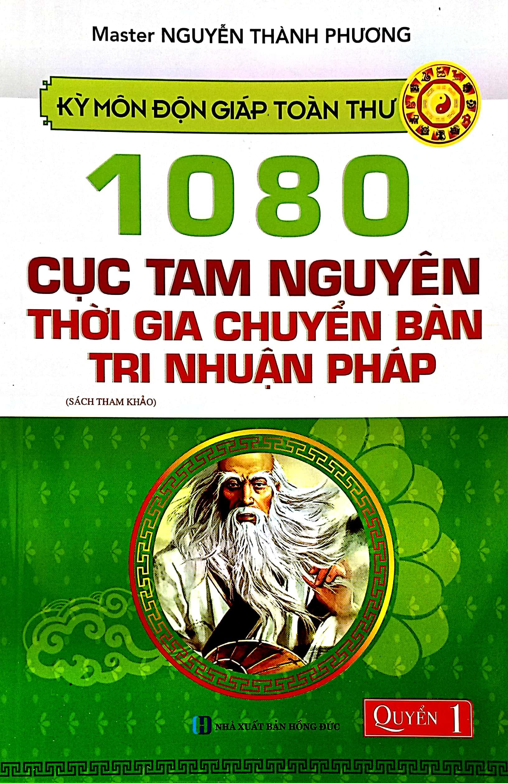 Kỳ Môn Độn Giáp Toàn Thư - Quyển 1: 1080 Cục Tam Nguyên Thời Gia Chuyển Bàn Tri Nhuận Pháp