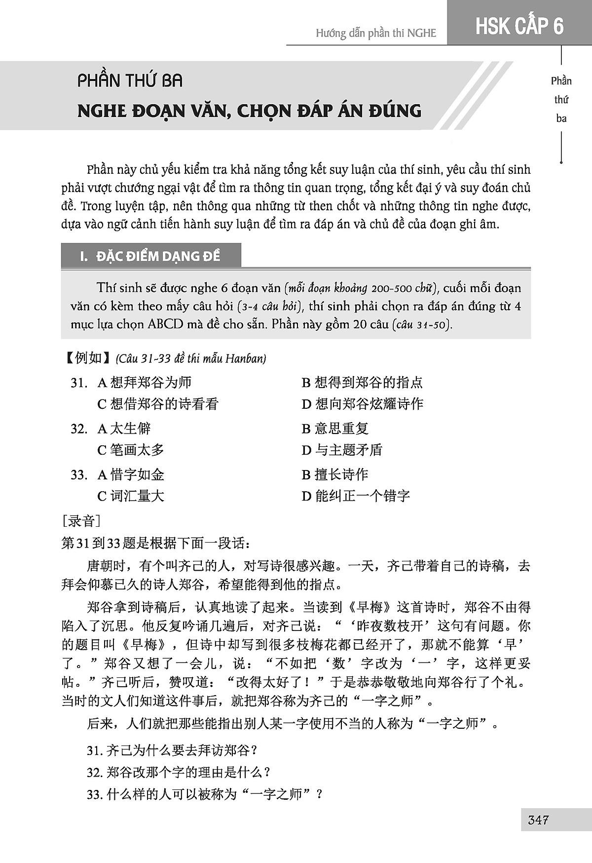 Luyện Thi Hsk Cấp Tốc (Cấp 5-6)
