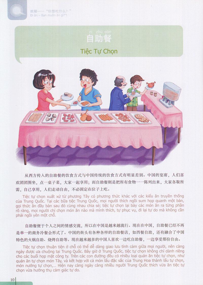 900 Câu Hán Ngữ (Tập 3)