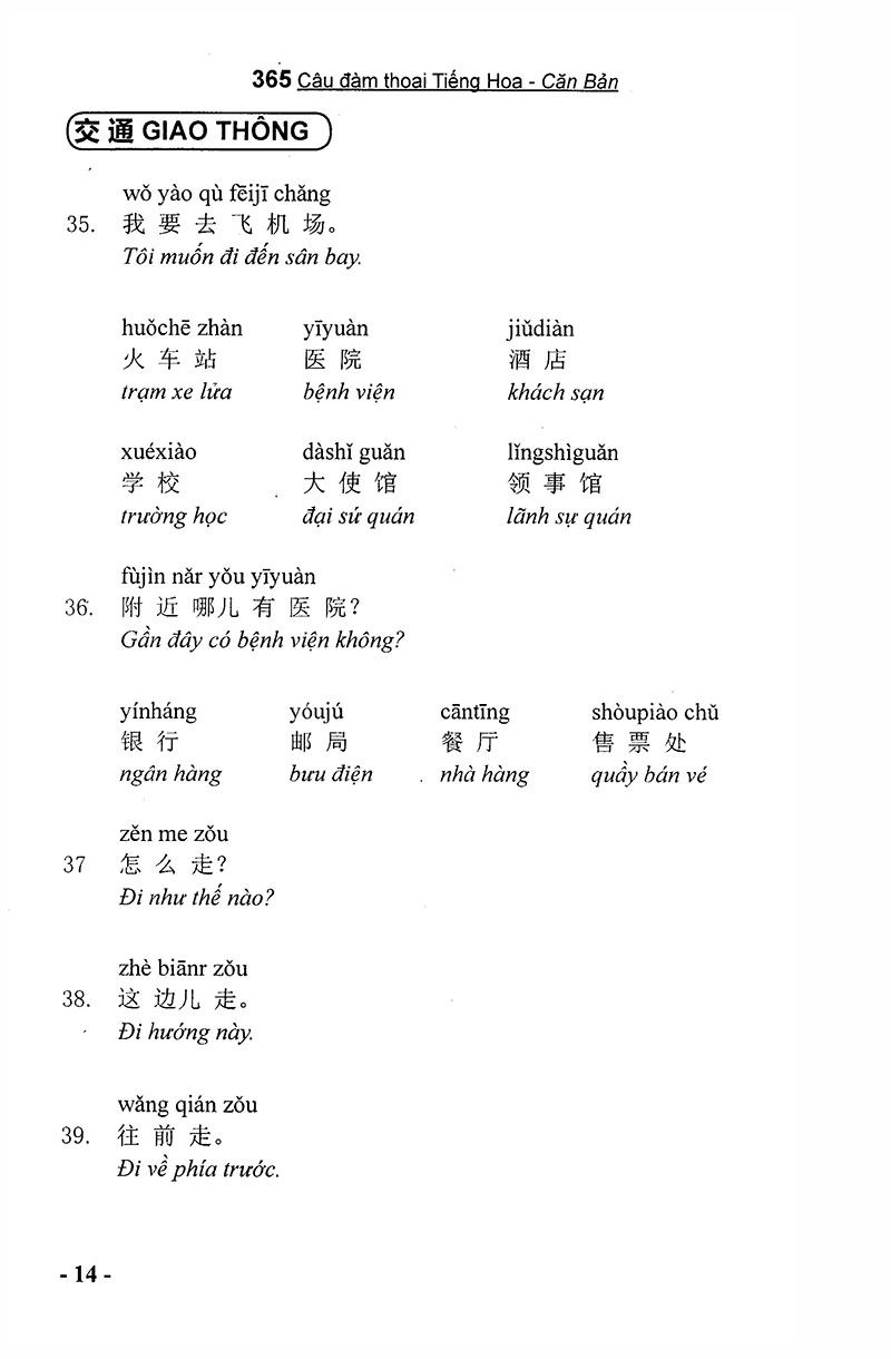 365 Câu Đàm Thoại Tiếng Hoa (Quyển 1: Căn Bản) (Kèm CD)