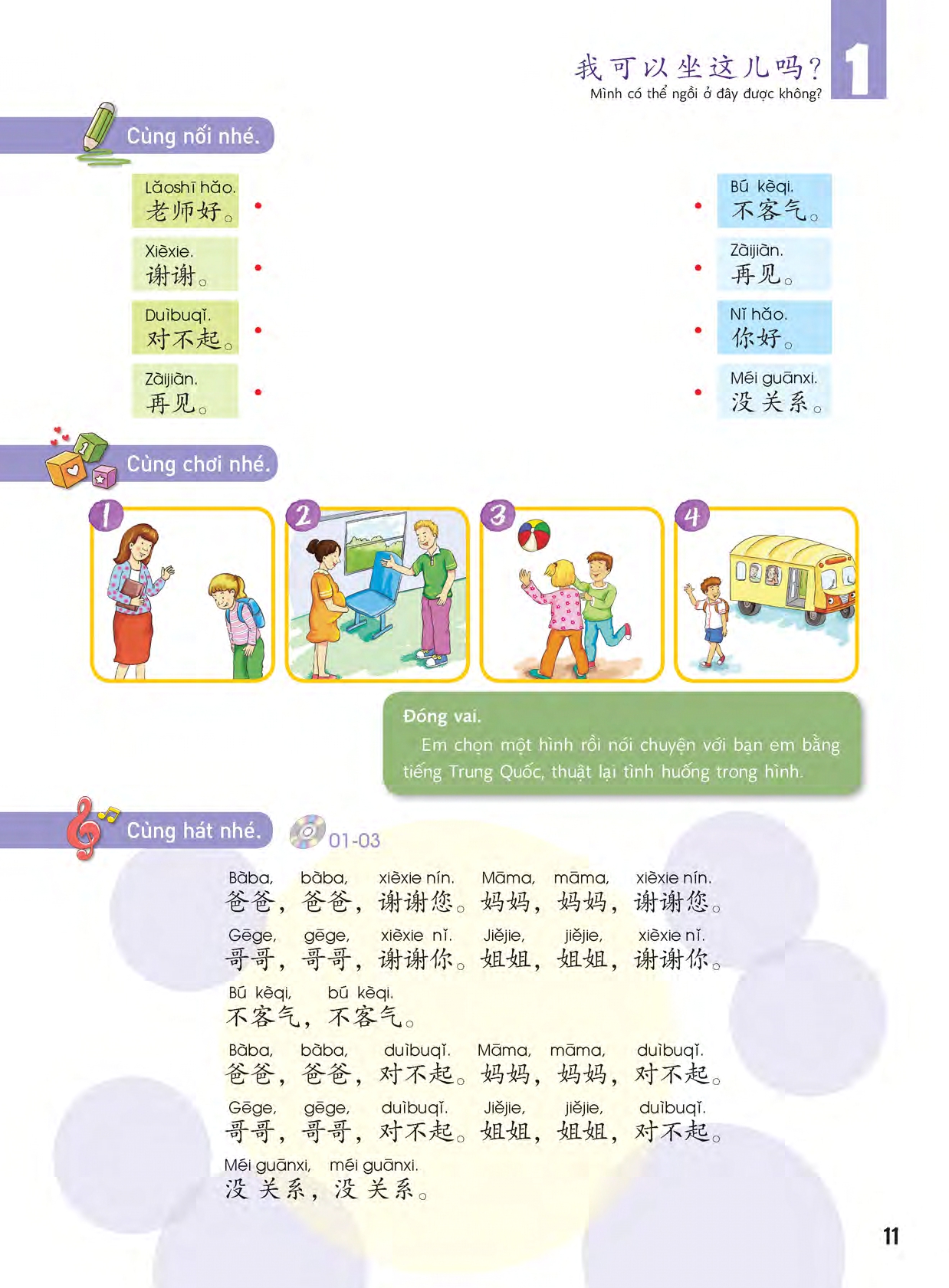 Sách- Combo:Giáo trình chuẩn YCT Tập 2 (Sách Bài Học - Bài Tập)+DVD tài liệu