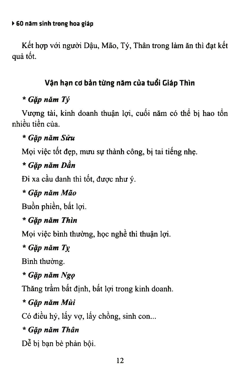 60 Năm Sinh Trong Hoa Giáp (Tái Bản 2018)