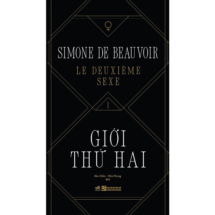 Giới Thứ Hai