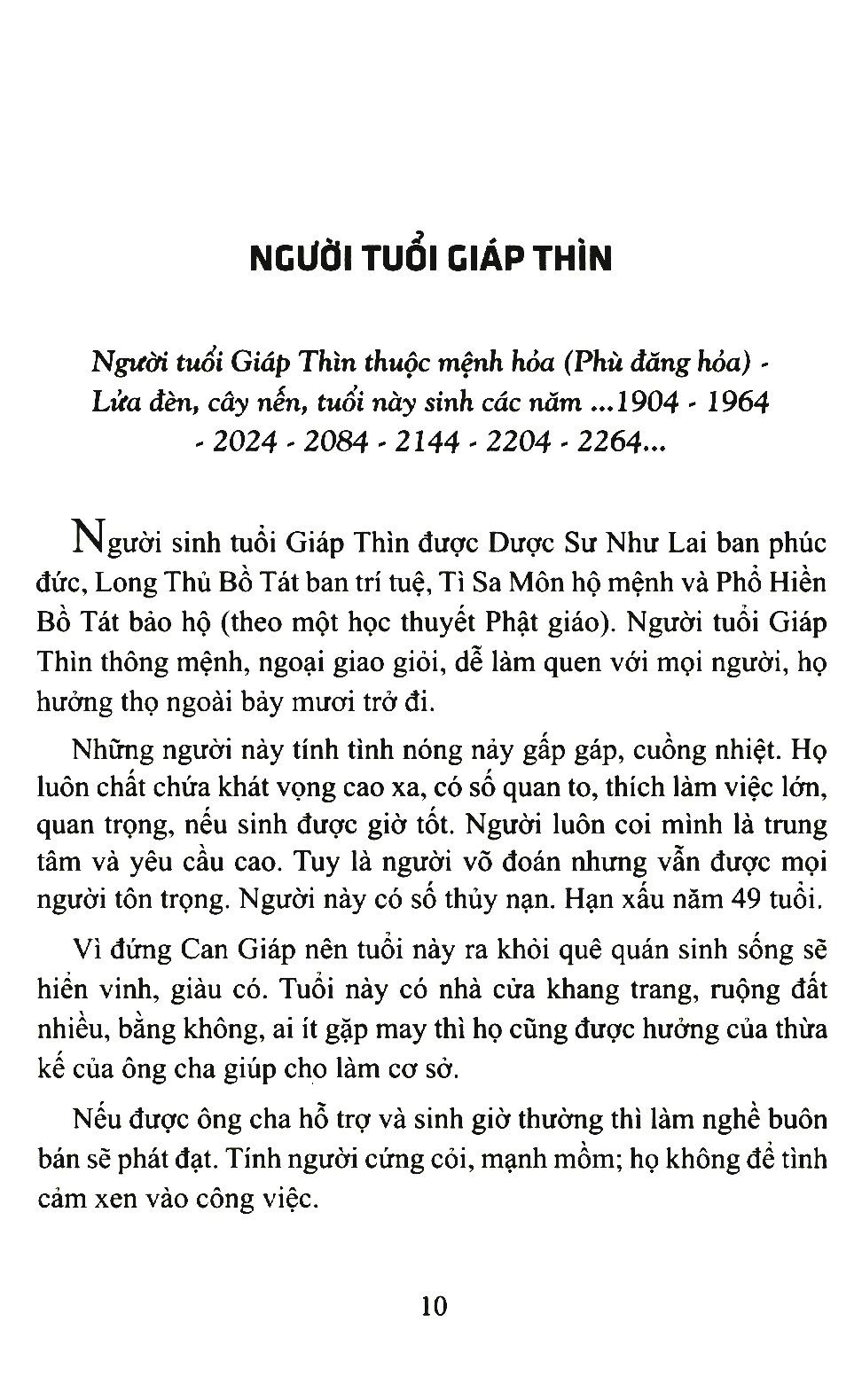 60 Năm Sinh Trong Hoa Giáp (Tái Bản 2018)