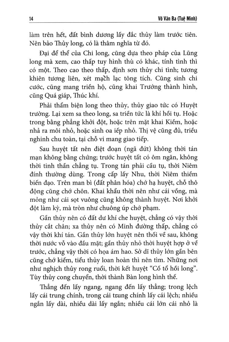 Quyết Địa Tinh Thư - Bình Dương Địa Lý Đại Toàn