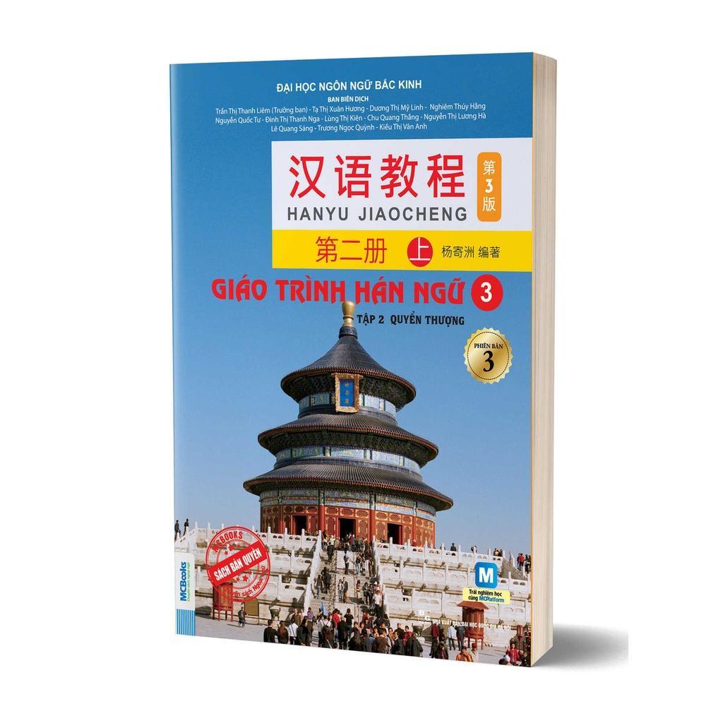 Giáo trình hán ngữ 6 cuốn phiên bản 3 - 2023 (Combo/Lẻ tùy chọn) - Bản Quyền