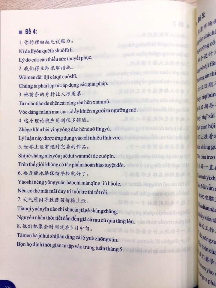 Sách - Combo: Ngữ Pháp Hán Ngữ Thực Dụng + Bài Tập Củng Cố Ngữ Pháp HSK – Cấu Trúc Giao Tiếp & Luyện Viết HSK 4-5 Kèm Đáp Án + DVD tài liệu