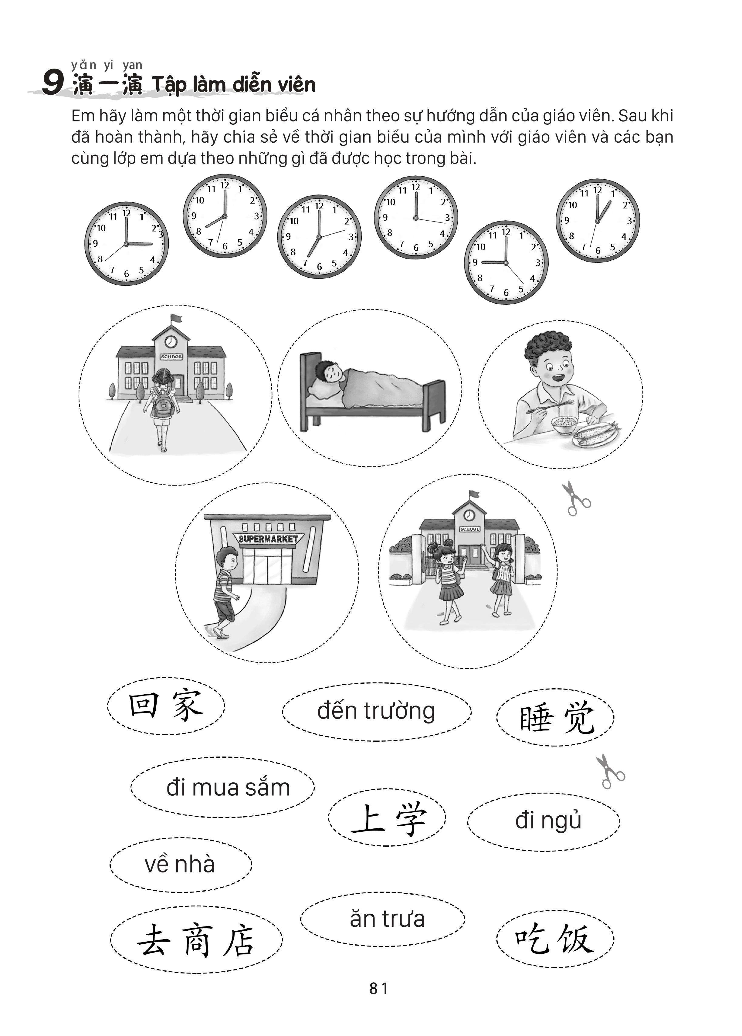 Sách - Combo: Giáo Trình Tiếng Trung Trẻ Em - Xin Chào Tiếng Trung Tập 2 (Bài Học+ Bài Tập)