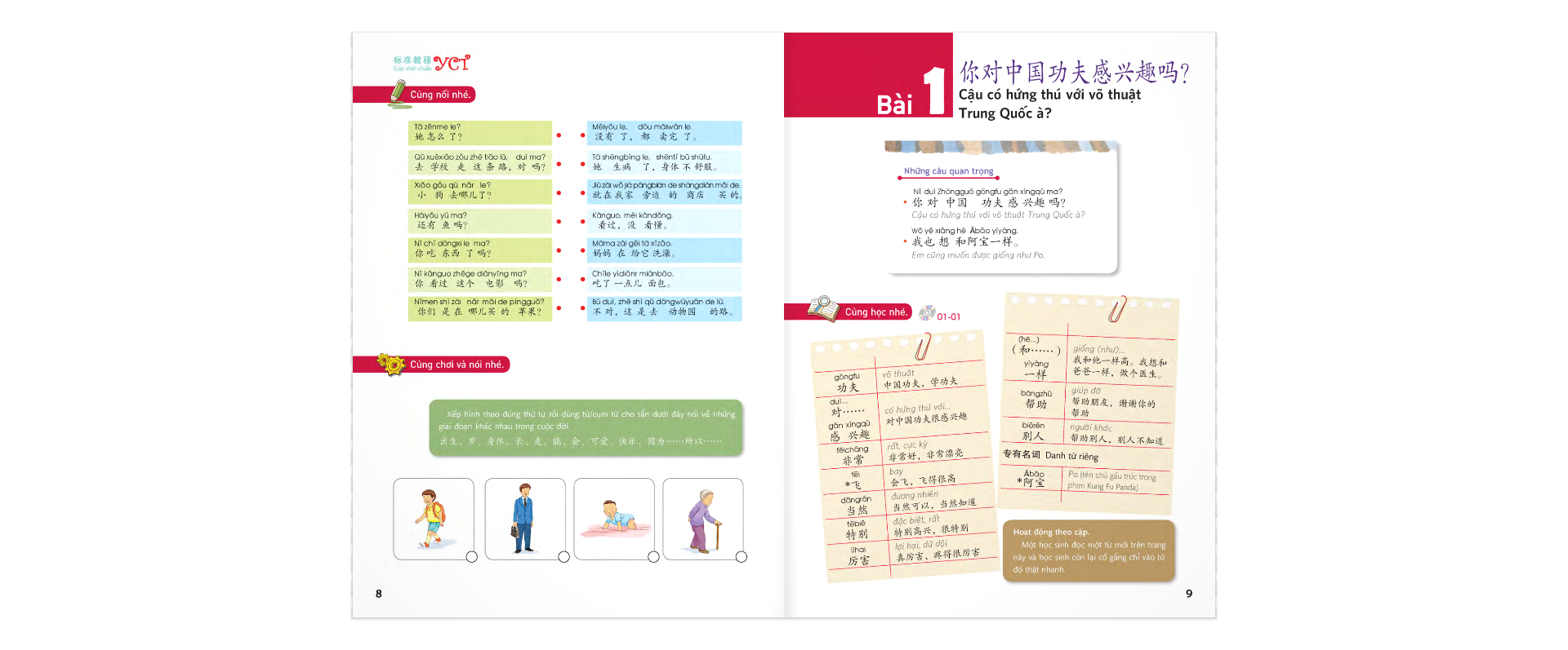 Giáo Trình Chuẩn YCT 5 (Kèm file MP3)