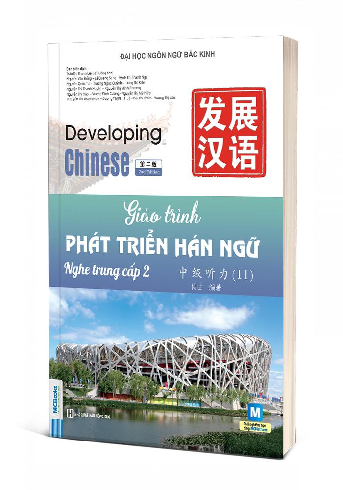 Giáo Trình Phát Triển Hán Ngữ Nghe Trung Cấp 2 - Bản Quyền