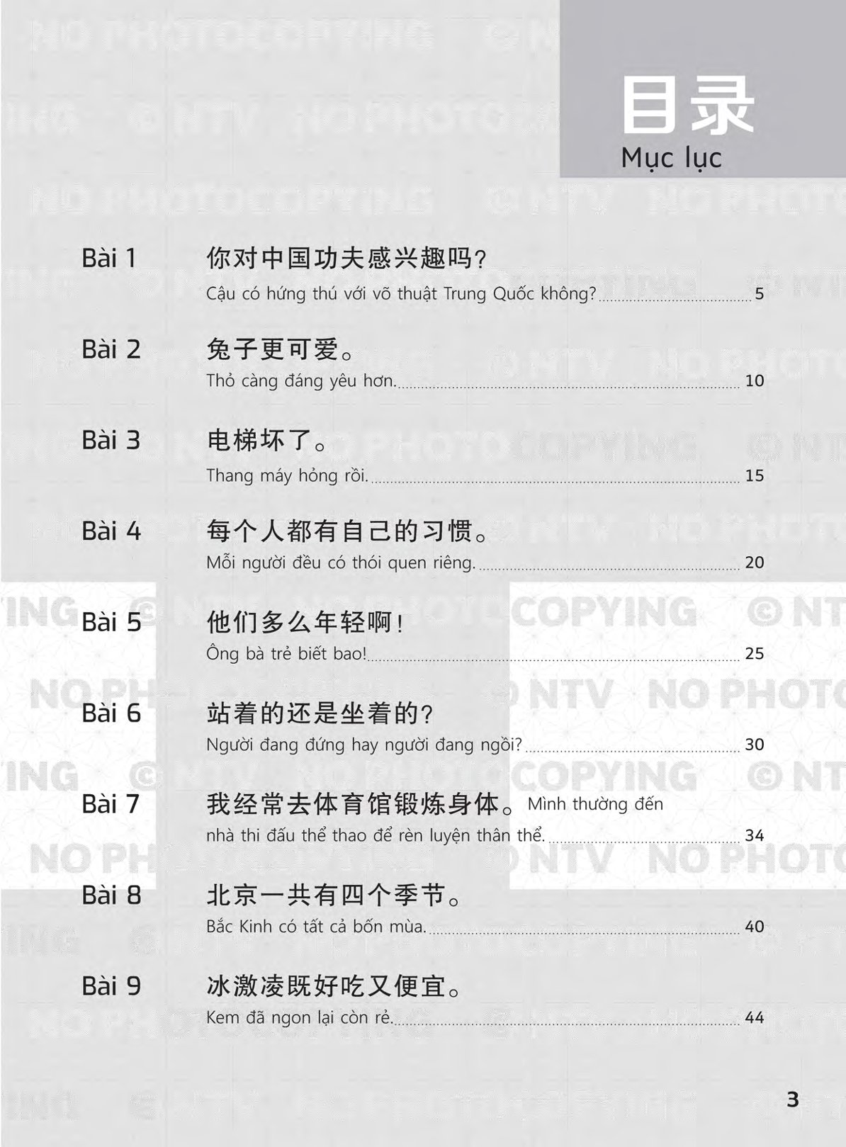 Sách- Combo:Giáo trình chuẩn YCT Tập 5 (Sách Bài Học - Bài Tập)+DVD tài liệu