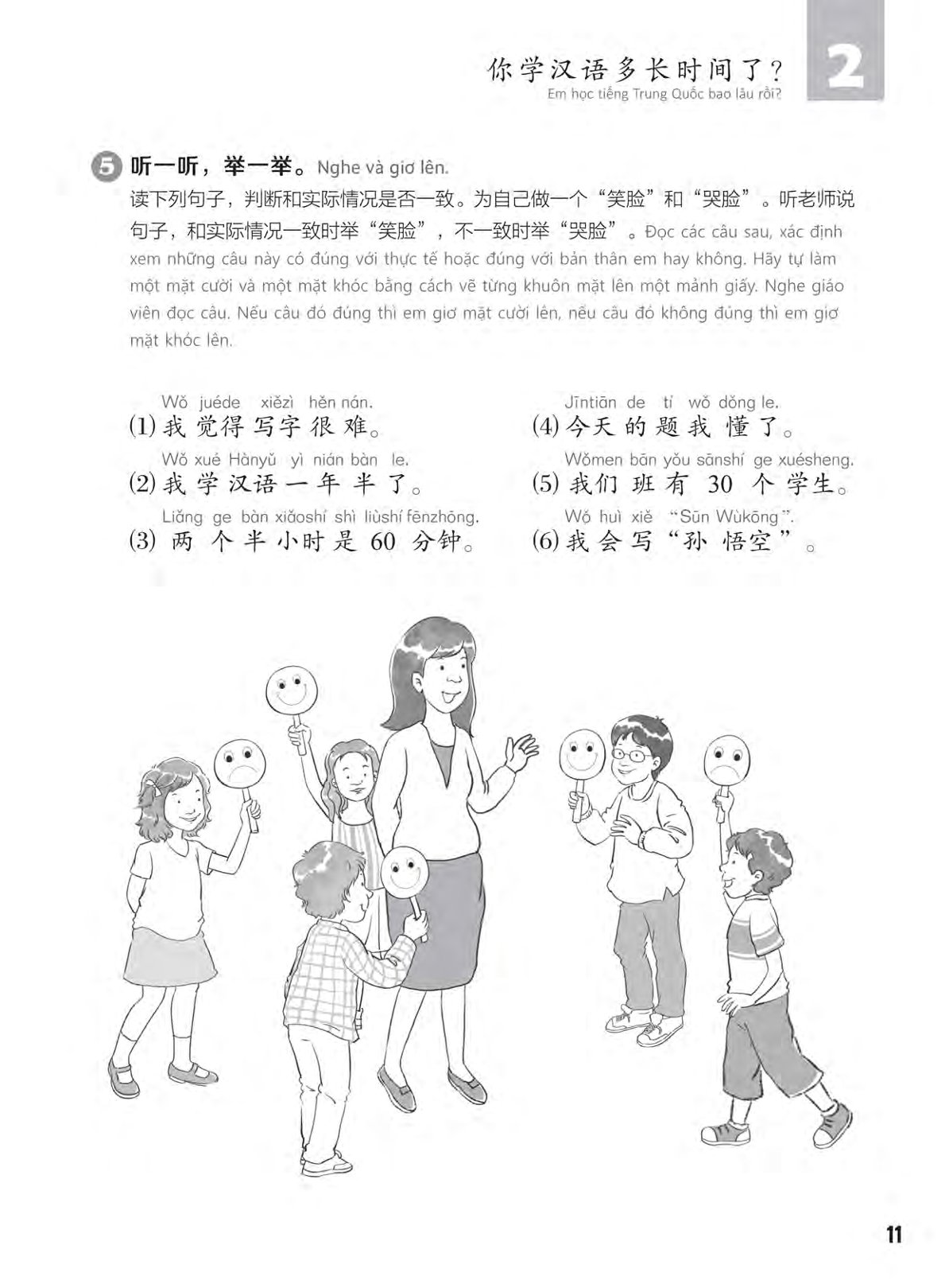 Sách- Combo:Giáo trình chuẩn YCT Tập 4 (Sách Bài Học - Bài Tập)+DVD tài liệu