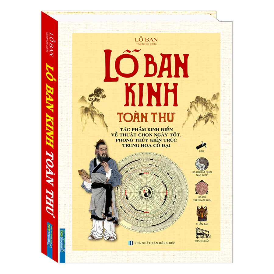 Lỗ Ban Kinh Toàn Thư - Tác Phẩm Kinh Điển Về Thuật Chọn Ngày Tốt, Phong Thuỷ Kiến Trúc Trung Hoa Cổ Đại (Bìa Cứng)