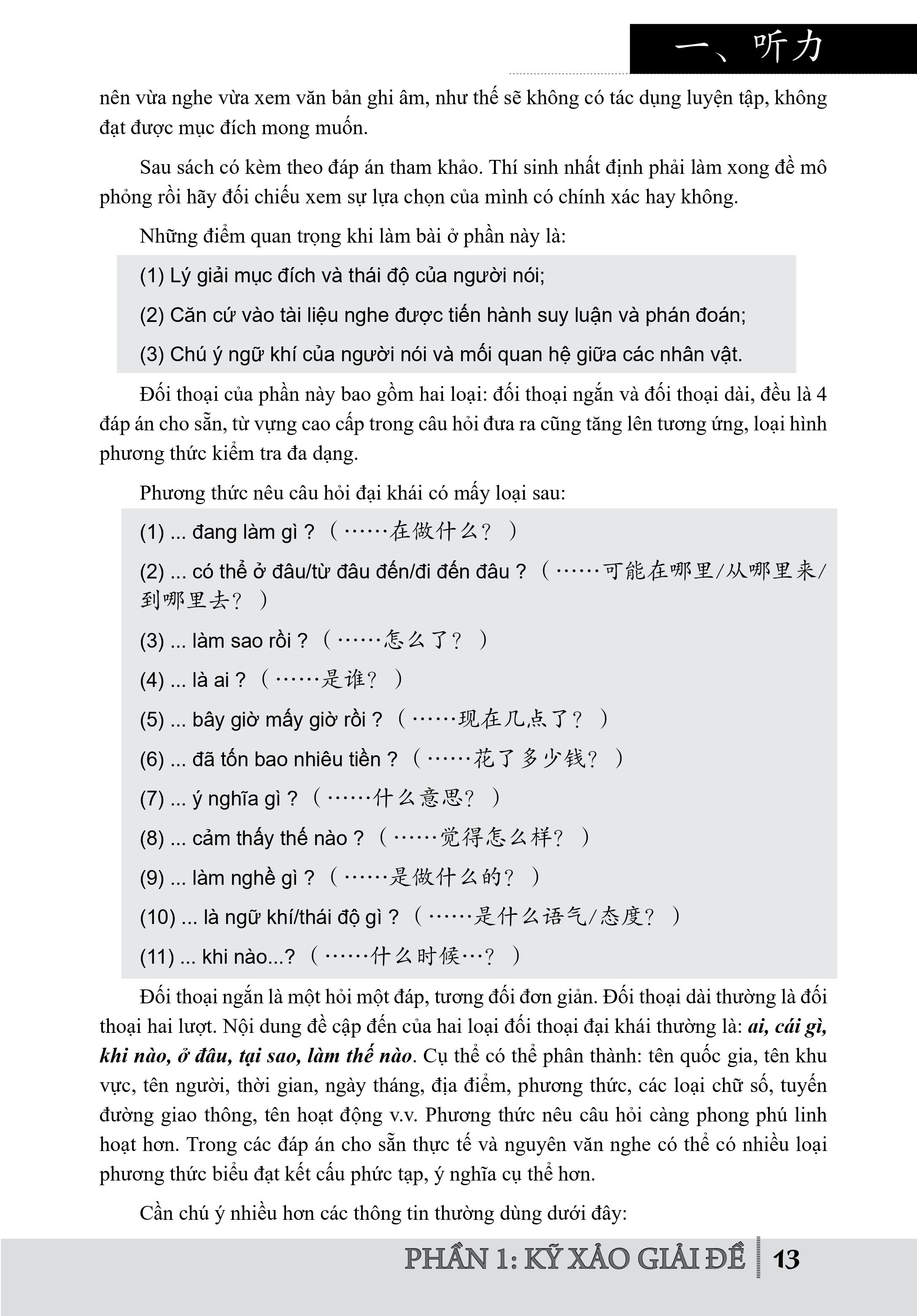 Combo 2 sách Luyện giải đề thi HSK cấp 4 có mp3 nghe +Từ điển chủ điểm Hán Việt chuyên nghành song ngữ Hoa Việt 25000 từ hơn 200 chủ đề lớn nhỏ (từ vựng đa chuyên ngành giày da, may mặc, xây dựng, bất động sản,chứng khoán) +DVD tài liệu