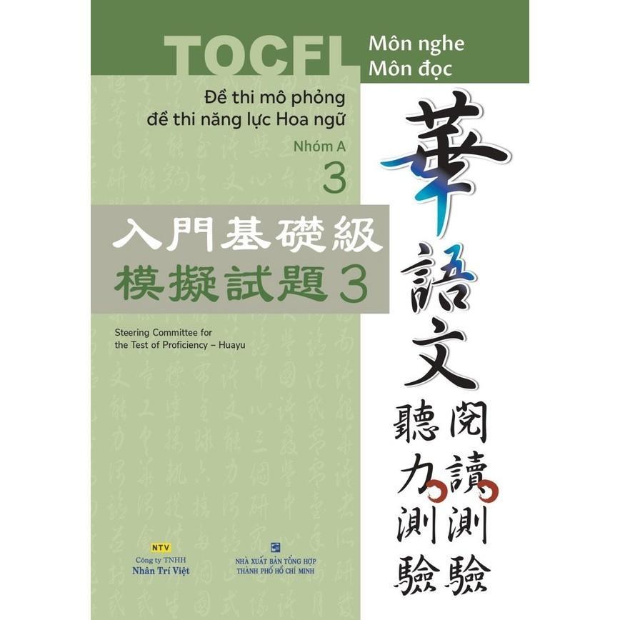 Sách - Đề Thi Mô Phỏng Đề Thi Năng Lực Hoa Ngữ - Nhóm A - Combo 4 Cuốn - Nhân Trí Việt