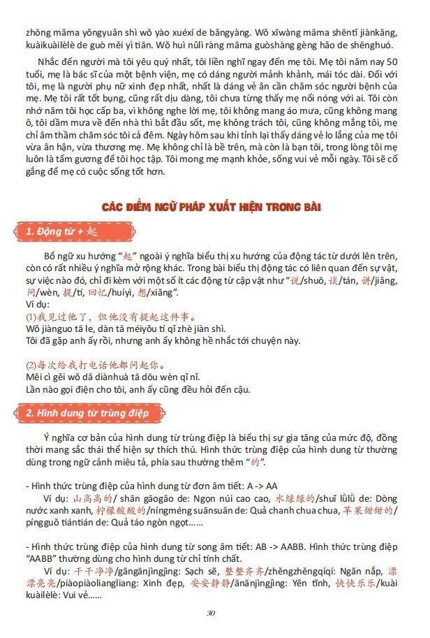 Sách-Luyện Khẩu ngữ Giao tiếp Luyện thi HSKK sơ cấp điểm cao có AUDIO FILE NGHE+DVD Tài Liệu