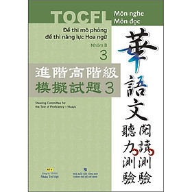 Đề Thi Mô Phỏng Đề Thi Năng Lực Hoa Ngữ - Nhóm B 3