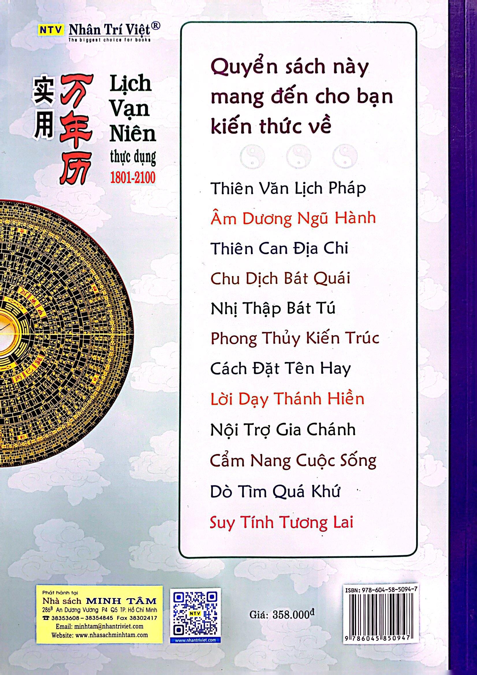 Lịch Vạn Niên Thực Dụng 1801-2100