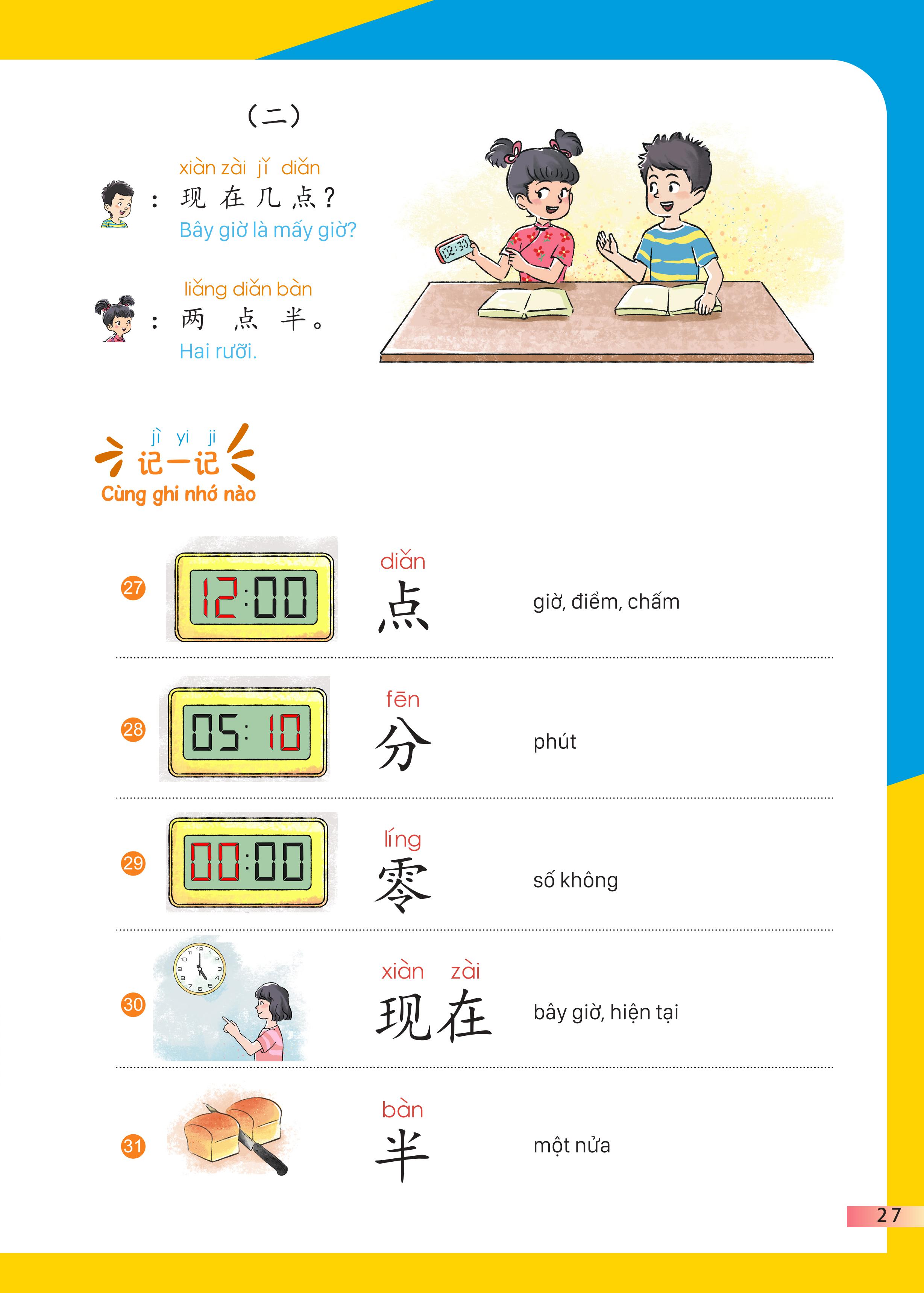 Sách - Combo: Giáo Trình Tiếng Trung Trẻ Em - Xin Chào Tiếng Trung Tập 2 (Bài Học+ Bài Tập)
