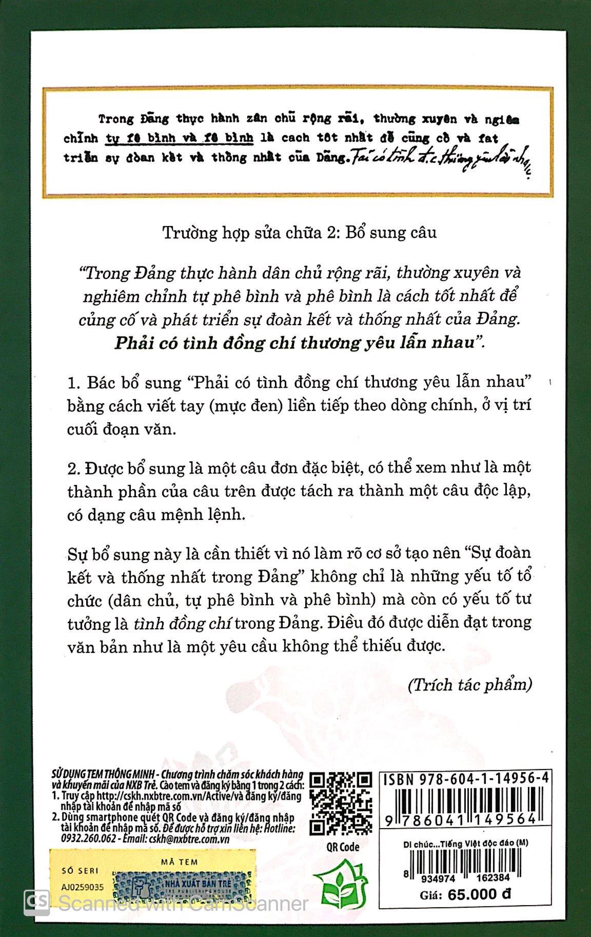 Di Sản Hồ Chí Minh - Di Chúc Của Bác Hồ - Một Giáo Trình Tiếng Việt Độc Đáo (Tái Bản)