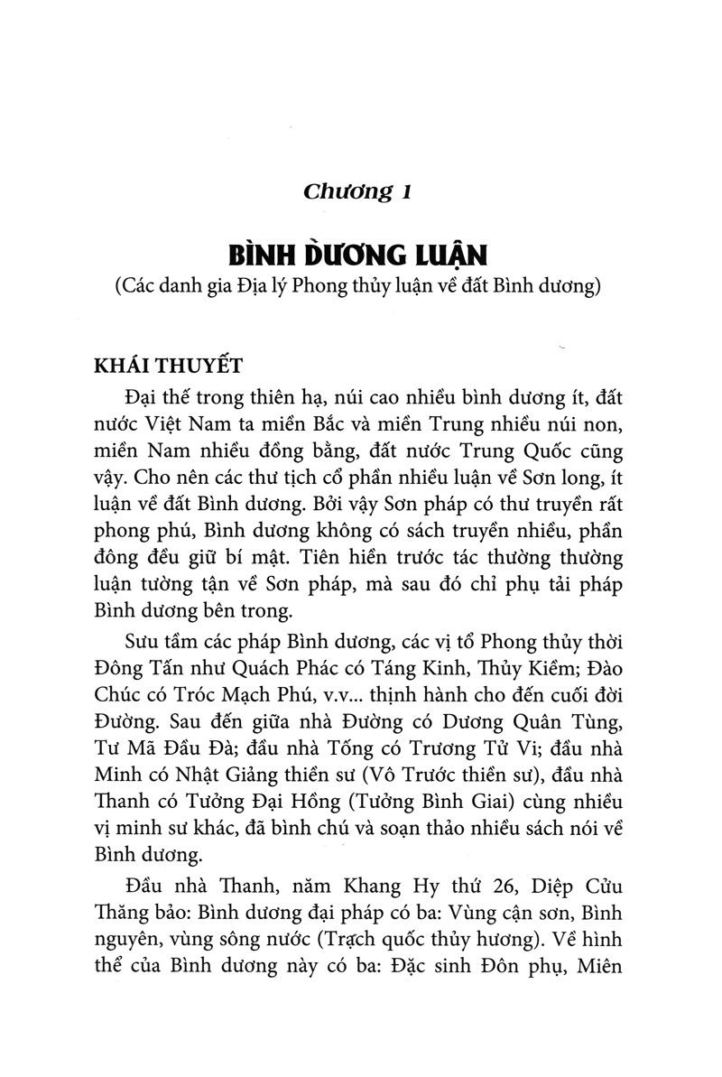 Quyết Địa Tinh Thư - Bình Dương Địa Lý Đại Toàn