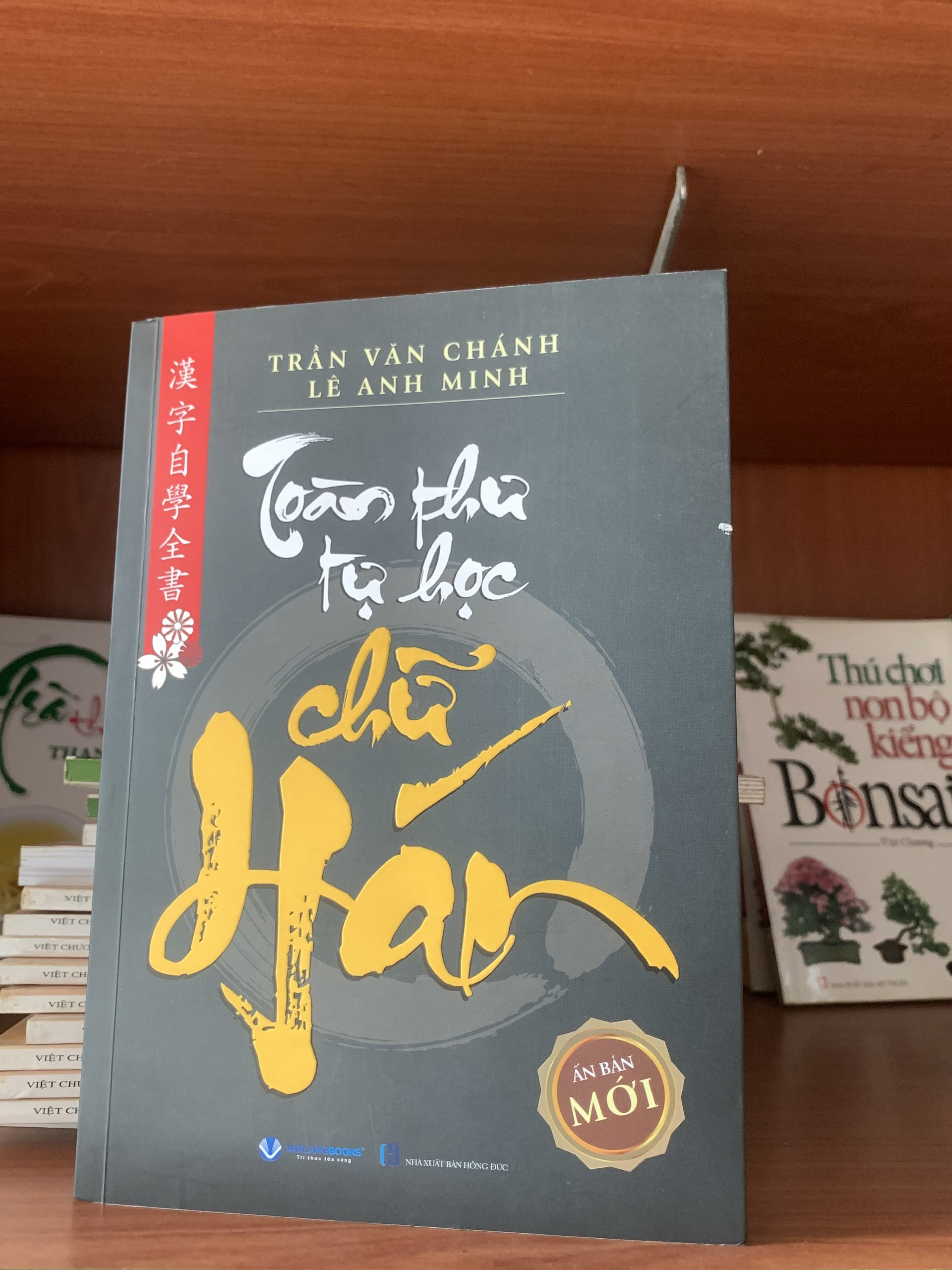 Toàn Thư Tự Học Chữ Hán (Tái Bản) - Vanlangbooks
