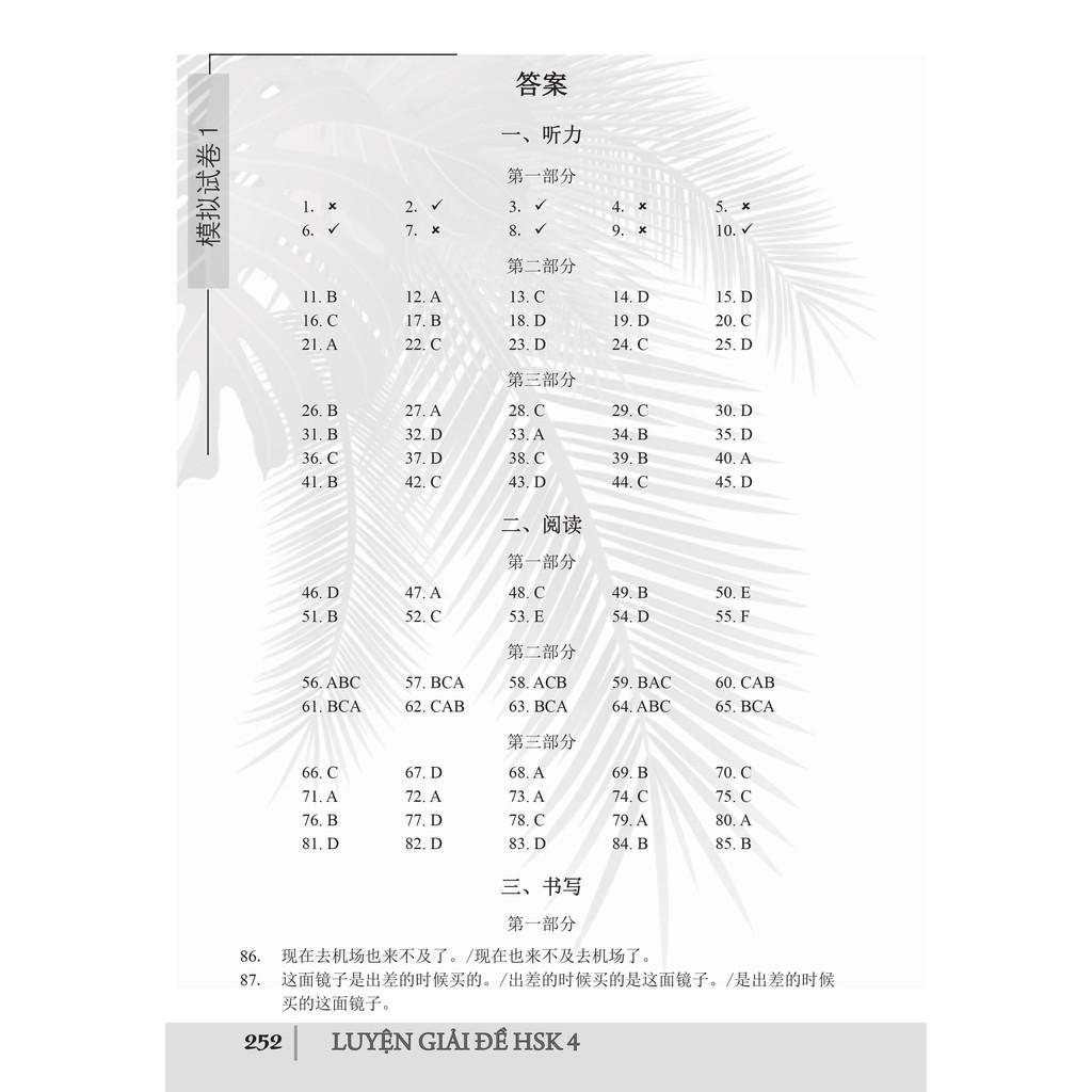 Sách - Combo: Luyện giải đề HSK Cấp 4 cấp 5 ( Kèm 2 CD) + Sổ tay từ vựng HSK1-2-3-4 và TOCFL band A + DVD tài liệu