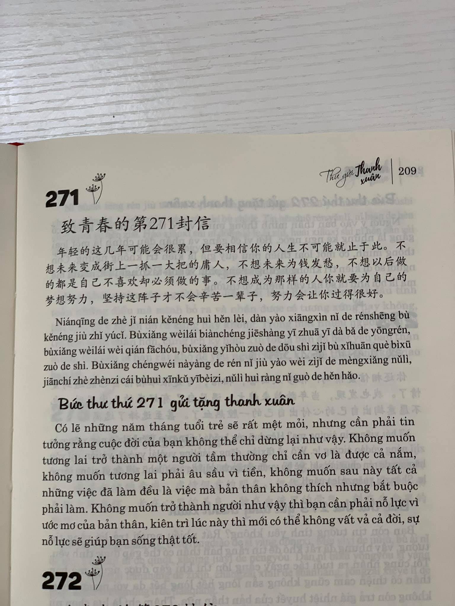 Sách- Combo gửi tôi thời Thanh Xuân song ngữ Trung việt có phiên âm MP3 nghe + Hội thoại giao tiếp tiếng Trung ngành du lịch khách sạn có audio nghe+DVD tài liệu