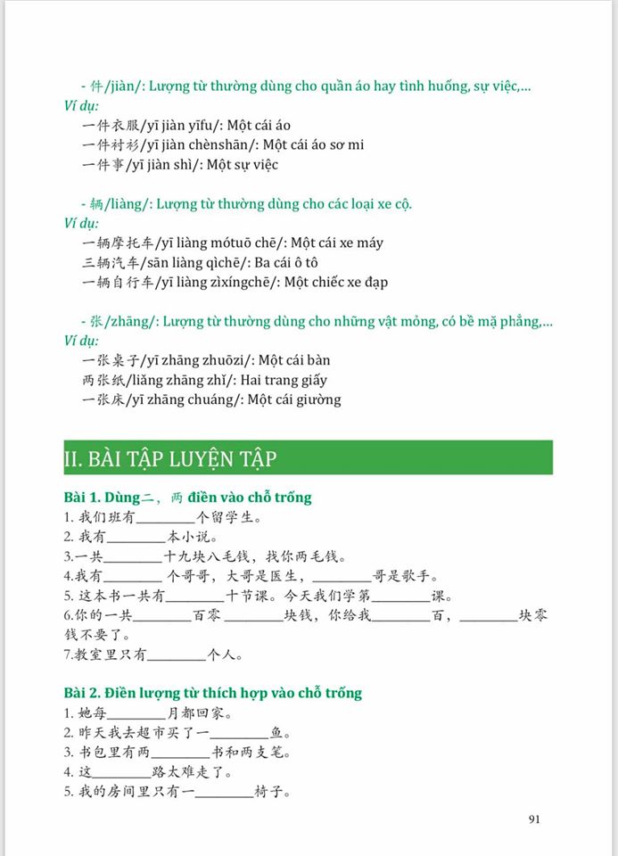 Sách-Combo 2 sách Sổ tay từ vựng HSK1-2-3-4 và TOCFL band A + Giải Mã Chuyên Sâu Ngữ Pháp HSK Giao Tiếp Tập 1 có Audio Nghe Toàn Bộ Ví Dụ Phân Tích Ngữ Pháp+ DVD tài liệu