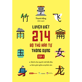 Luyện Viết 214 Bộ Thủ Hán Tự Thông Dụng (Tập 1 + Tập 2)