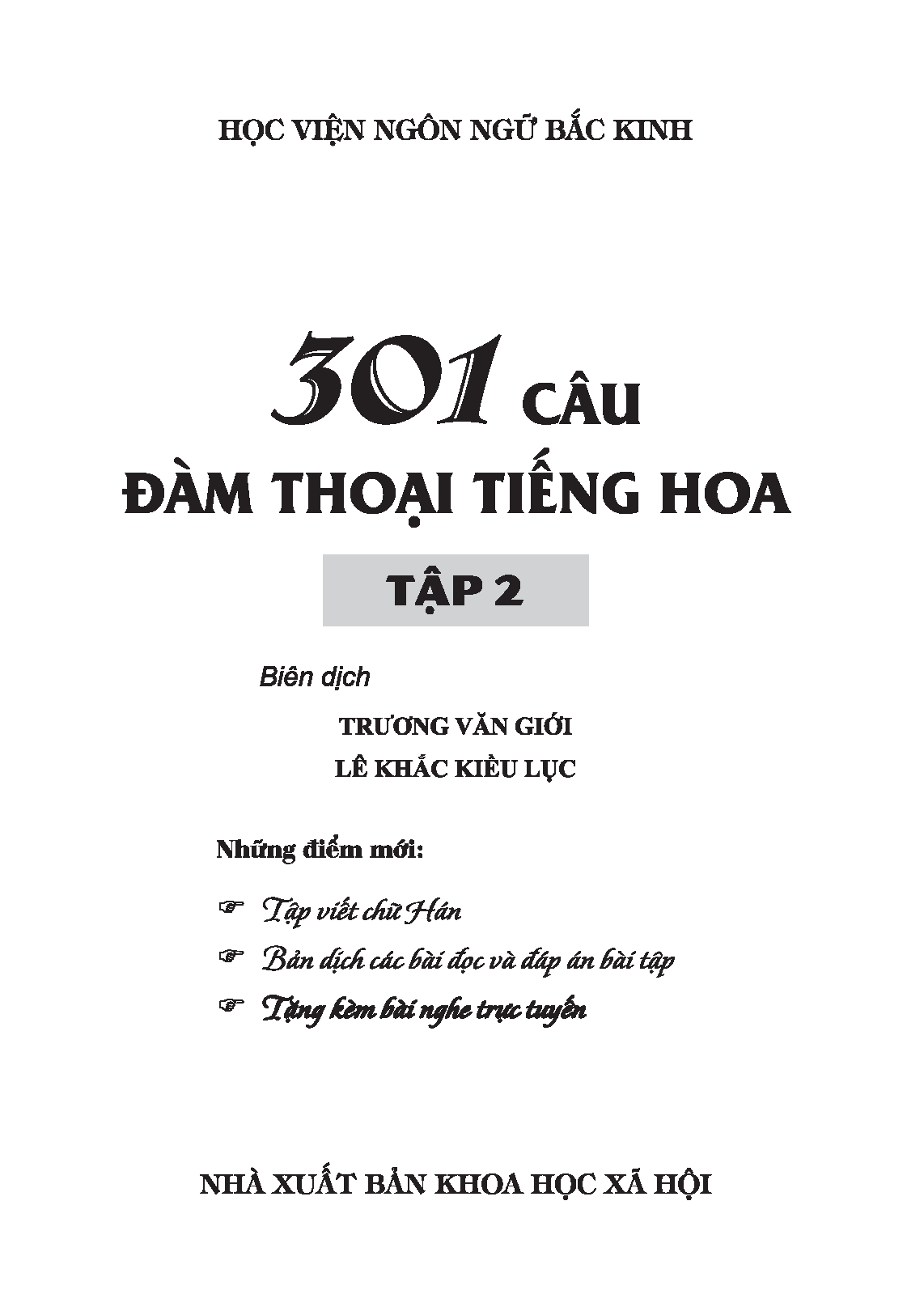 301 Câu Đàm Thoại Tiếng Hoa - Tập 2 (Tặng Kèm Bài Nghe Online)