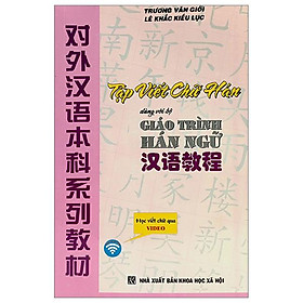Tập Viết Chữ Hán Dùng Với Bộ Giáo Trình Hán Ngữ