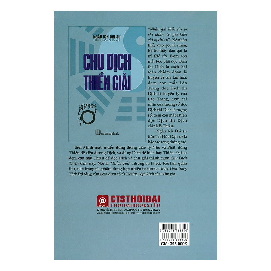 Chu Dịch Thiền Giải