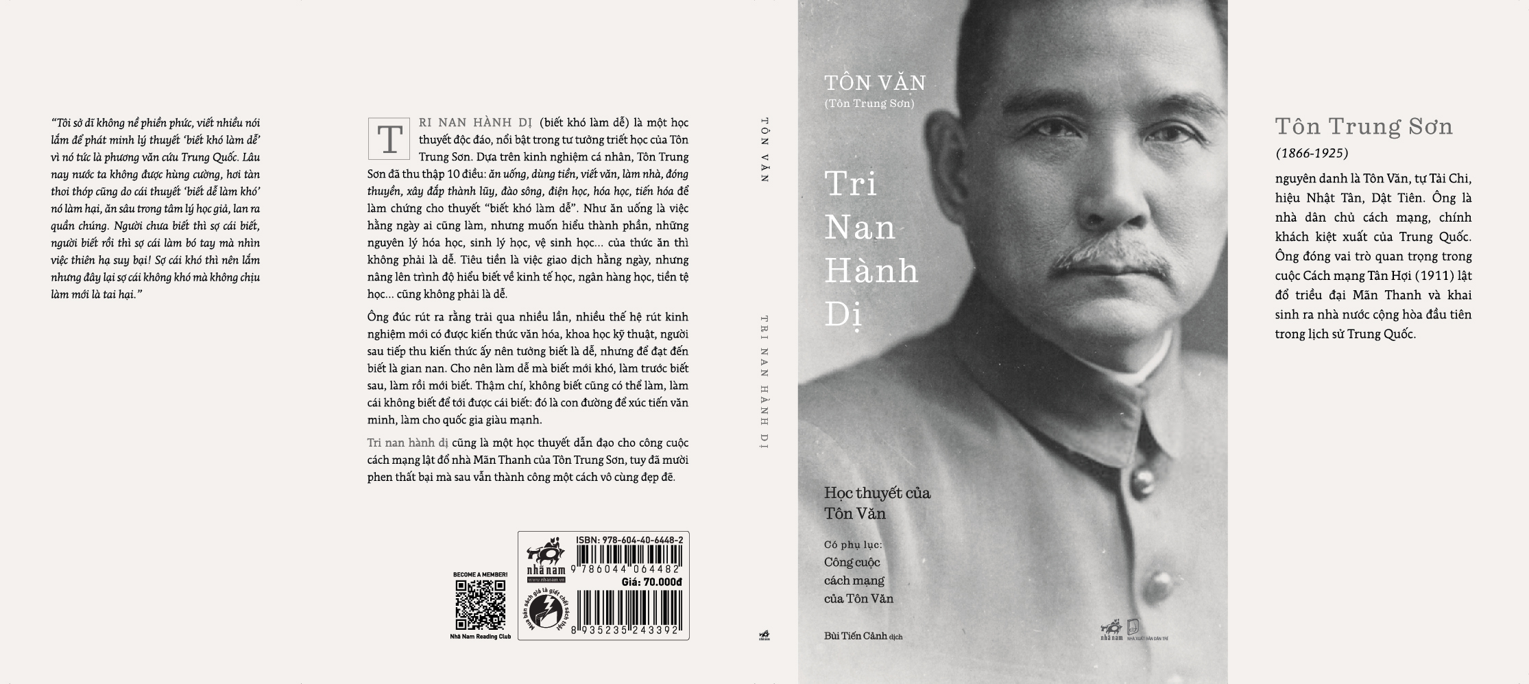 Sách - Tri Nan Hành Dị (Tôn Văn - Tôn Trung Sơn) (Nhã Nam Official)