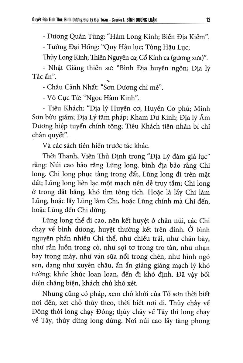Quyết Địa Tinh Thư - Bình Dương Địa Lý Đại Toàn