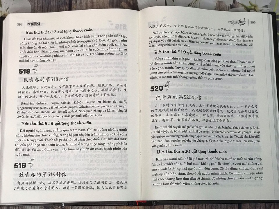 Combo 2 sách Phân tích đáp án các bài luyện dịch Tiếng Trung và gởi tôi thời thanh xuân song ngữ Trung việt có phiên âm có mp3 nghe+ DVD tài liệu