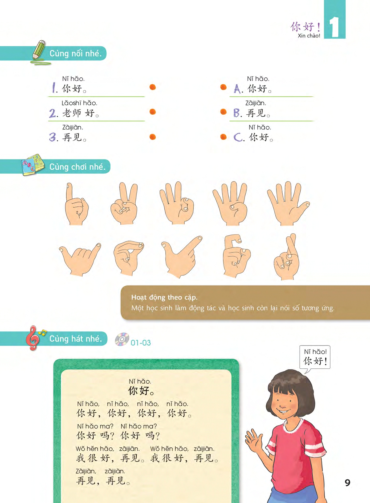 Sách- Combo: Giáo trình chuẩn YCT Tập 1 (Sách Bài Học - Bài Tập)+DVD