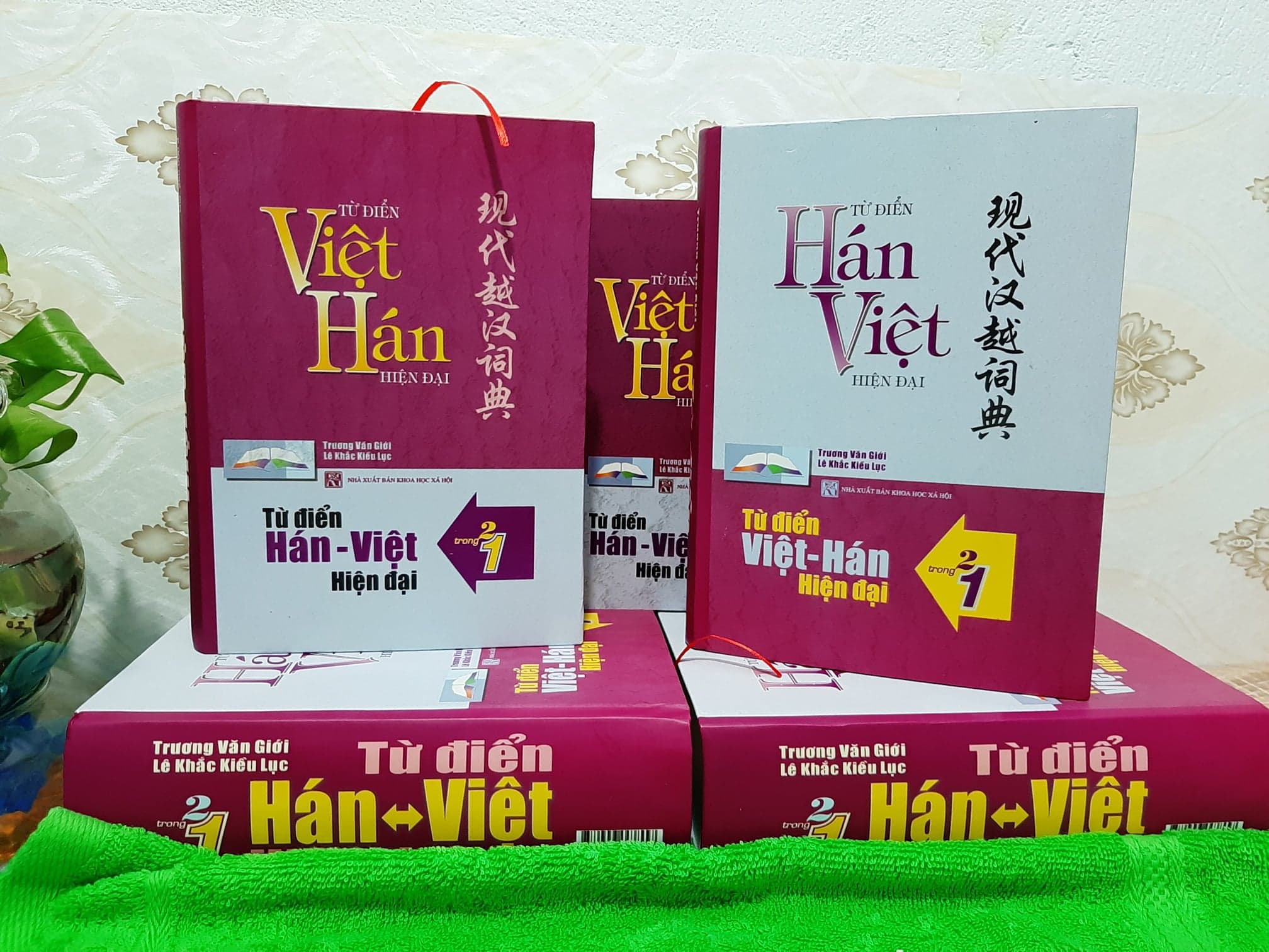 Combo 2 sách Từ điển 2 trong 1 Việt Hán Hán Việt hiện đại 1512 trang bìa cứng khổ lớn ( Hoa Việt 872 trang - Việt Hoa 640 trang)+Bài tập luyện dịch tiếng Trung ứng dụng (Sơ -Trung cấp, Giao tiếp HSK có mp3 nghe, có đáp án)+DVD tài liệu