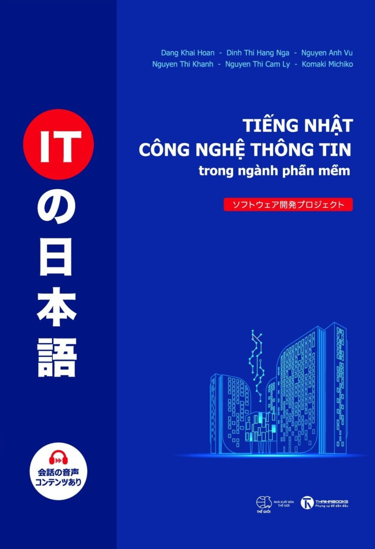 (Bộ 2 cuốn) Bộ sách Tiếng Nhật dành cho IT (Tiếng Nhật công nghệ thông tin trong ngành phần mềm & Hội thoại trong dự án phần mềm) - (bìa mềm)