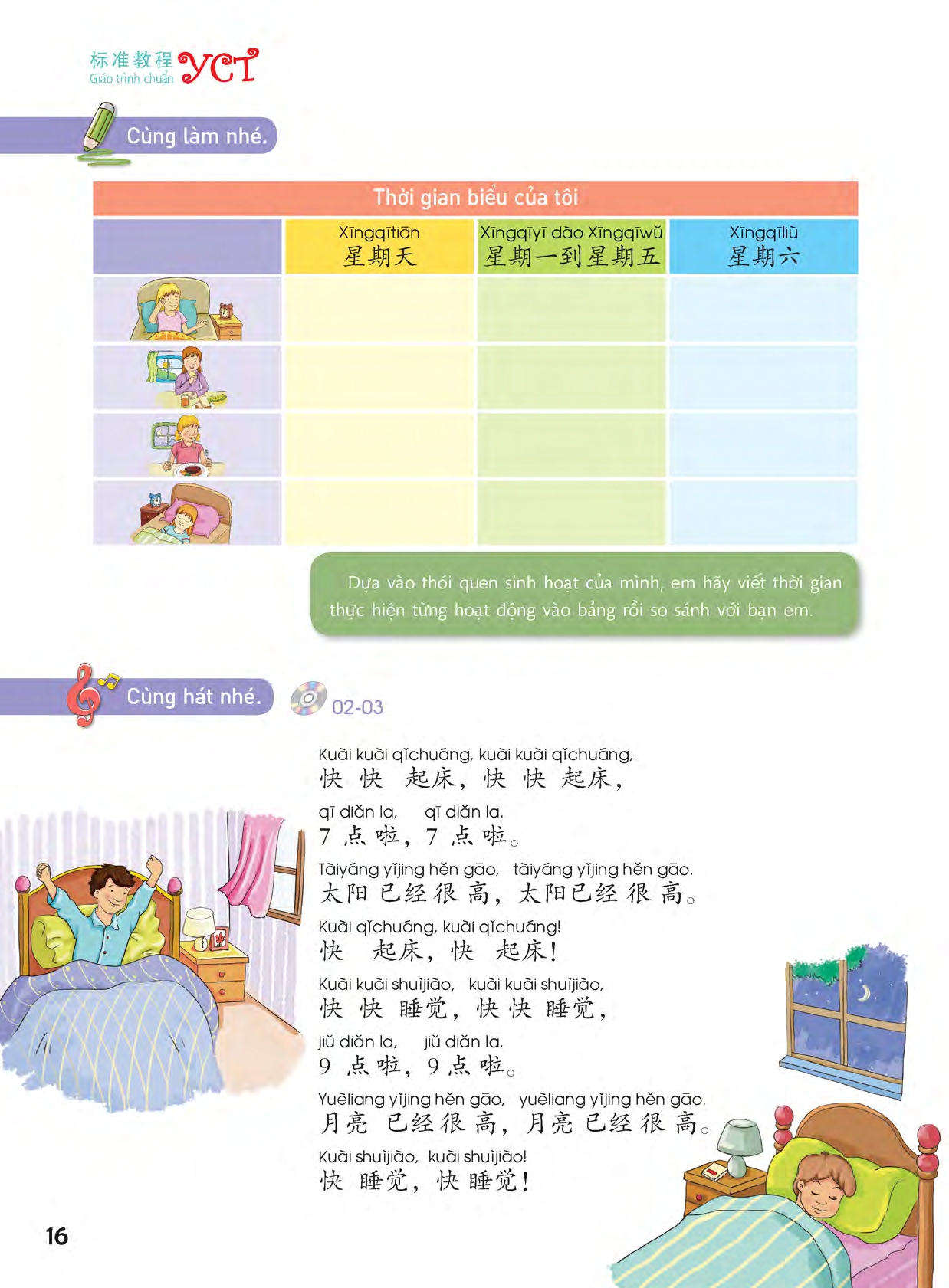 Sách- Combo:Giáo trình chuẩn YCT Tập 2 (Sách Bài Học - Bài Tập)+DVD tài liệu