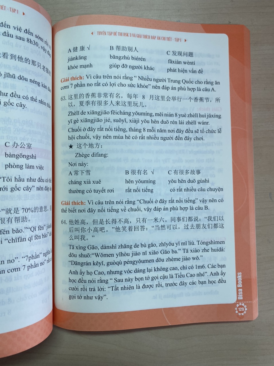 Combo 3 sách Bộ đề tuyển tập đề thi năng lực Hán Ngữ HSK 3 và đáp án giải thích chi tiết +555 Lỗi sai thường mắc phải trong đề thi HSK (HSK 3 đến HSK 5)+ DVD tài liệu