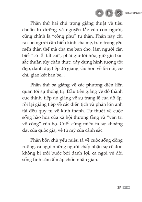 Thiên Tự Văn (Tái Bản)