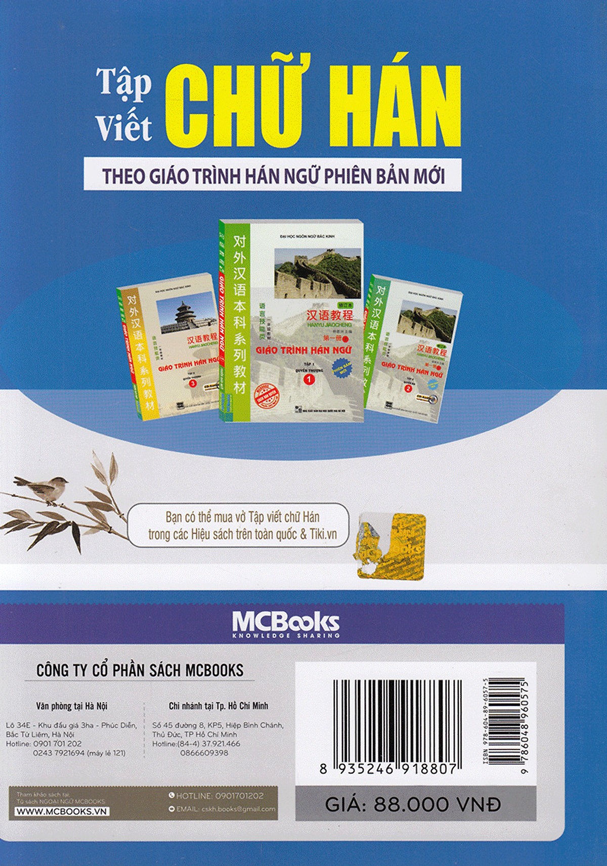 Tập Viết Chữ Hán - Biên Soạn Theo GTHN Phiên Bản Mới( tặng kèm bookmark ngẫu nhiên)