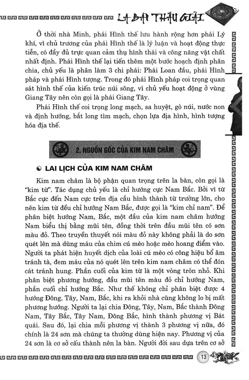 La Bàn Thấu Giải
