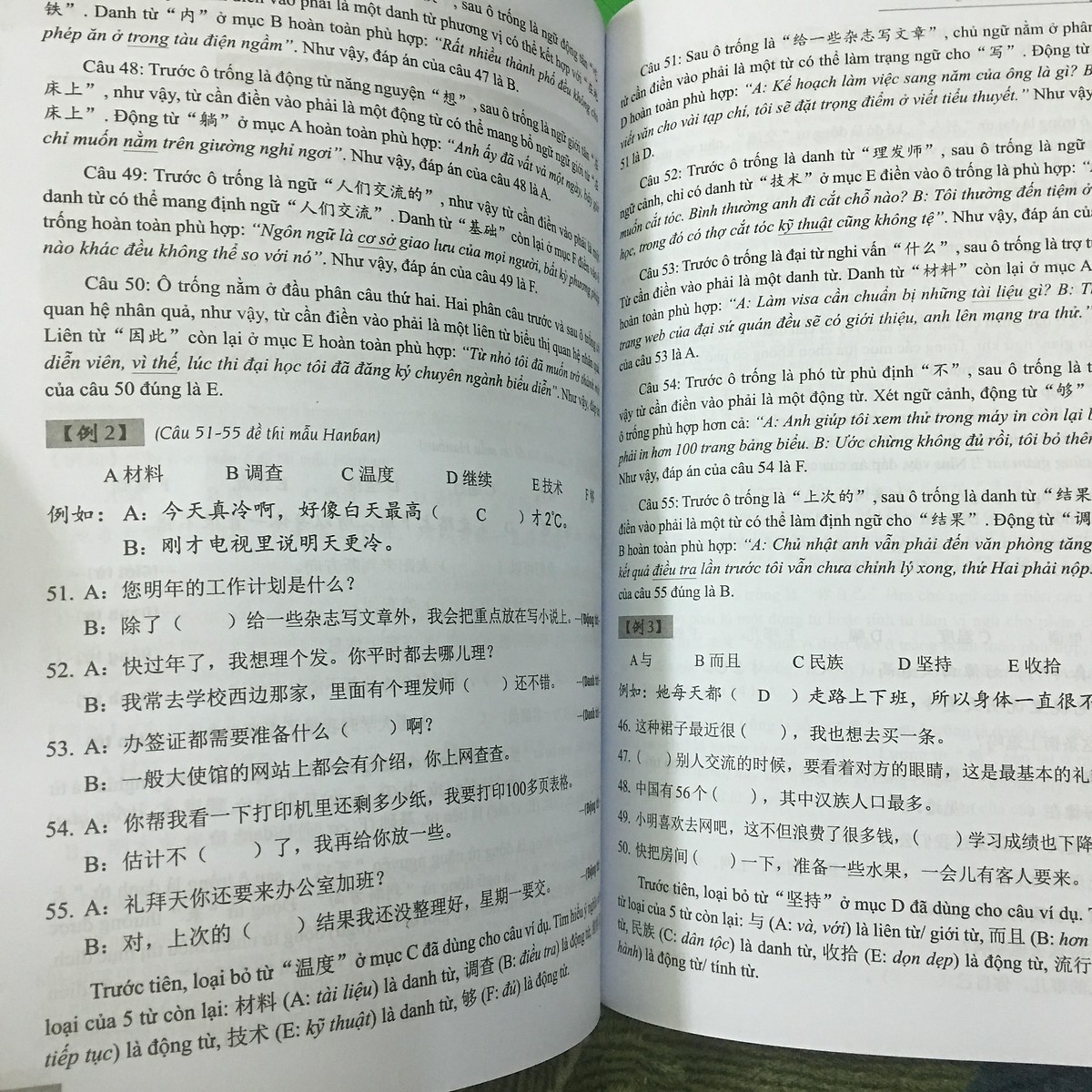Sách - combo: Luyện thi HSK cấp tốc tập 2 (tương đương HSK 3+4 kèm CD) +Tuyển tập cấu trúc cố định tiếng Trung ứng dụng +DVD tài liệu