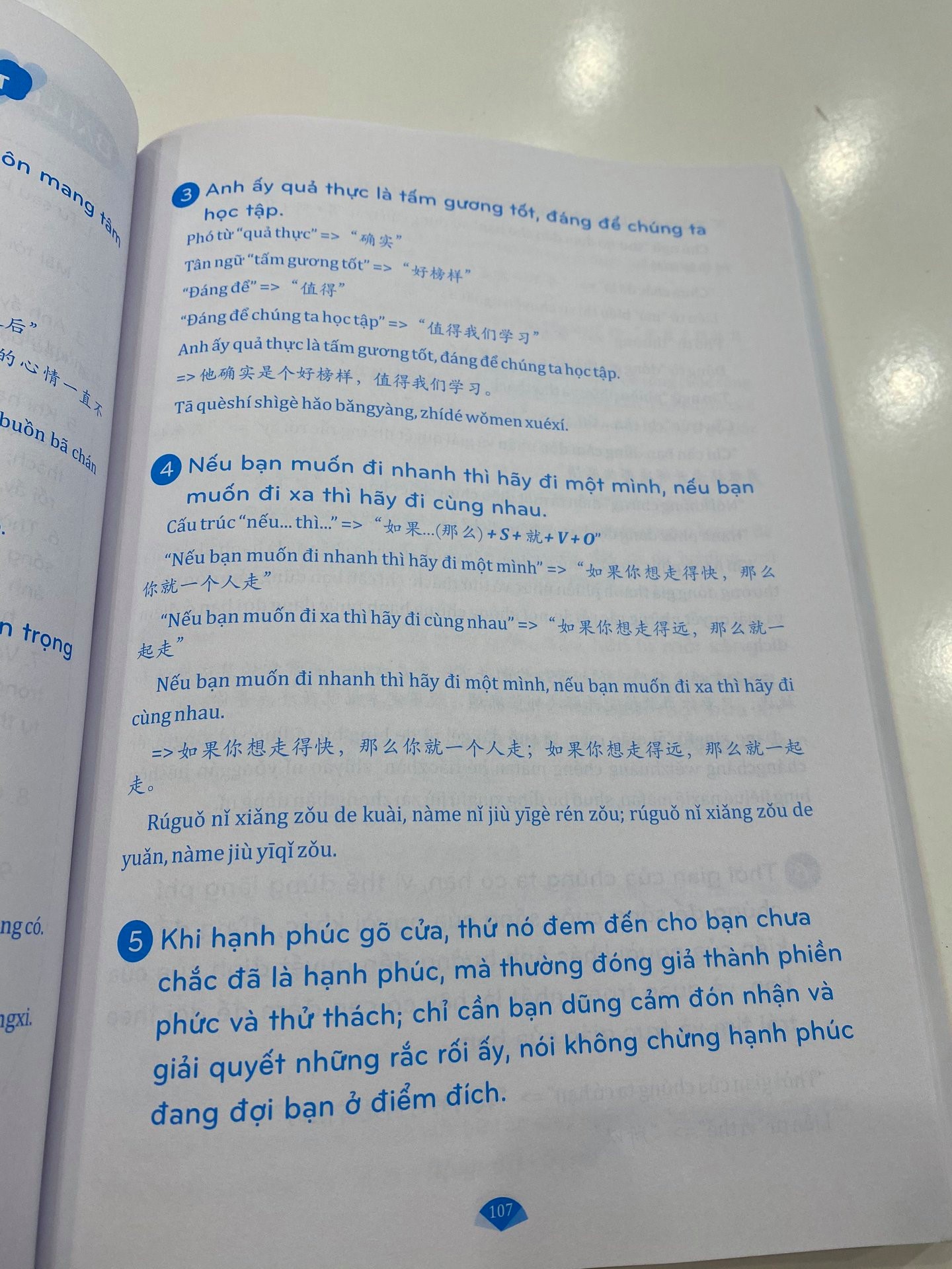Sách - Combo: Luyện thi HSK cấp tốc tập 3 (tương đương HSK 5+6 kèm CD) + Phân tích đáp án các bài luyện dịch Tiếng Trung + DVD tài liệu