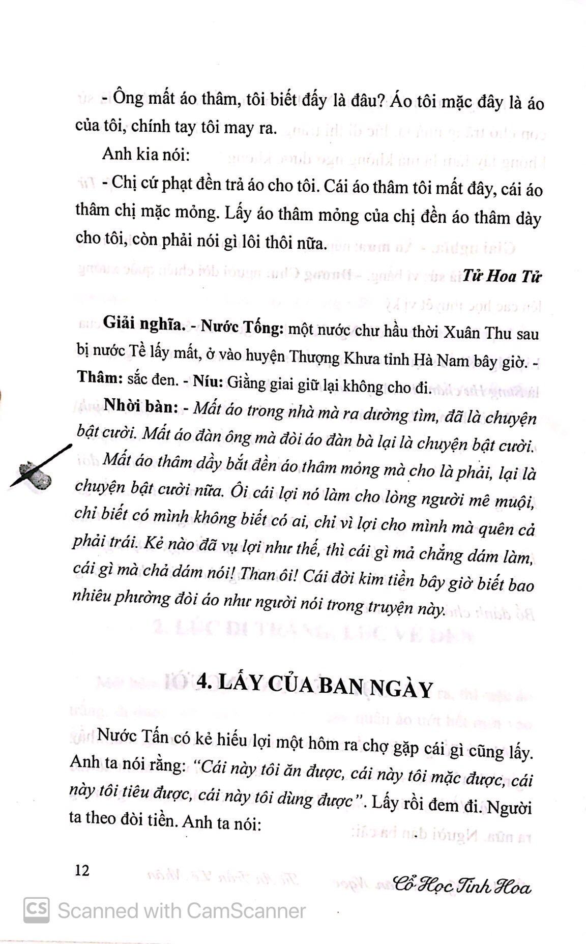 Cổ Học Tinh Hoa