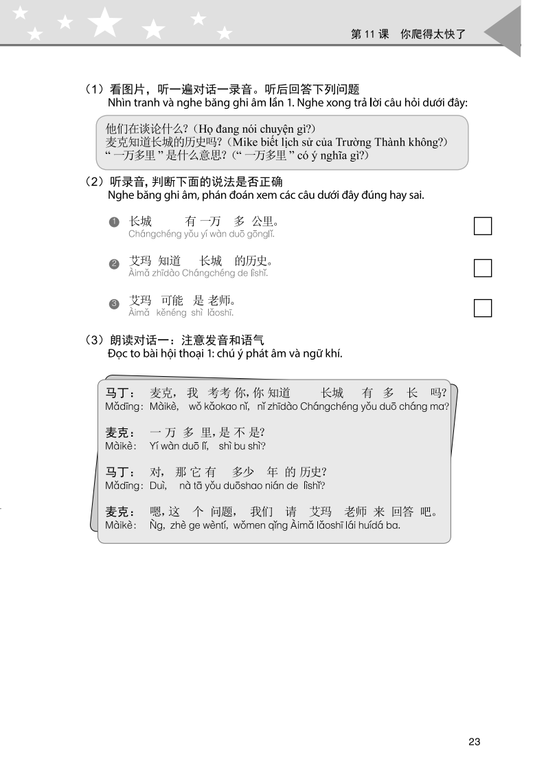 Nhập Môn Giao Tiếp Trung Việt - Tập 2